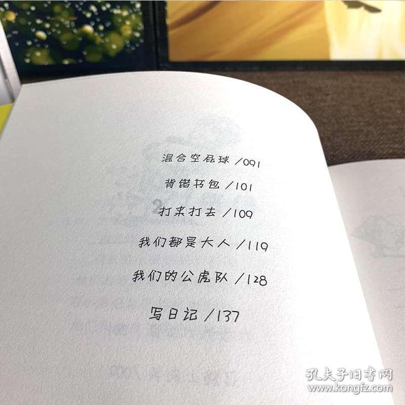 我昨天晚上四点才睡，睡到六点醒了，然后又从九点睡到12点，今天晚上现在九点半，为什么睡不着